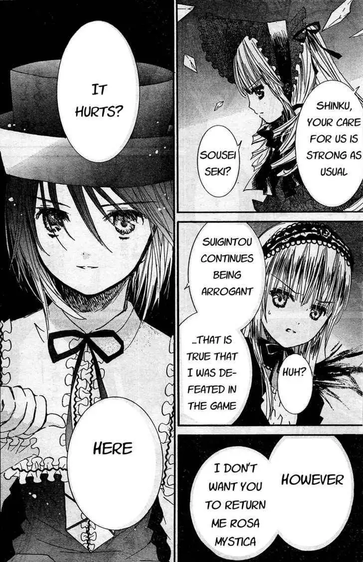 Rozen Maiden Chapter 65 11